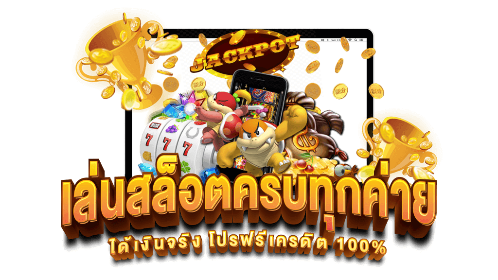 g2gspace เดิมพันสุดล้ำ ความบันเทิงเหนือระดับครบวงจร